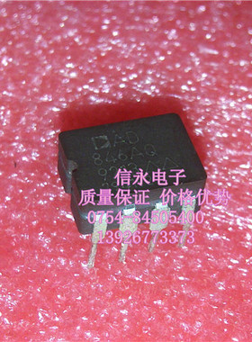AD846AQ    AD846BQ 全新原装现货 {保质量} 欢迎购买