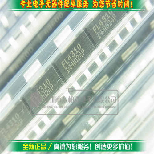 专营电子零件 电子产品配单 批量更优惠!