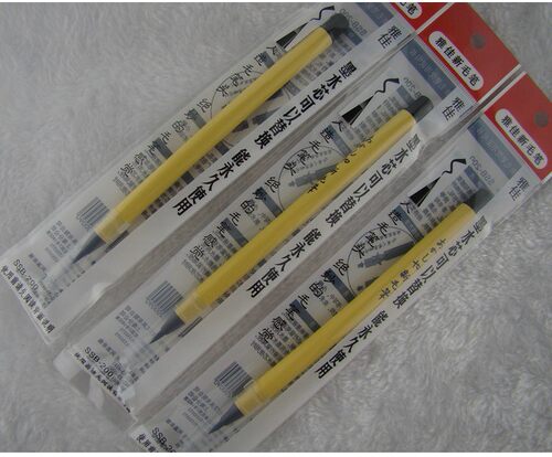 日本雅佳新毛笔SSB-200 可替换墨芯小楷笔书法水彩签名笔软毛笔