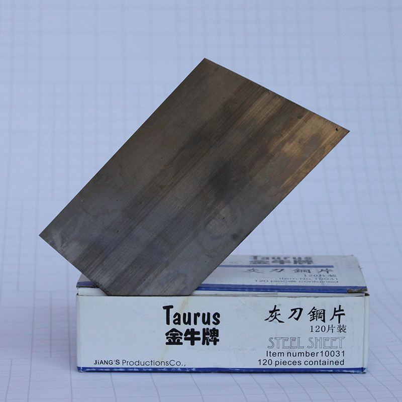 汽车辅料优质梯形钢片/小钢片/大钢片/腻子刮板/原子灰刮刀