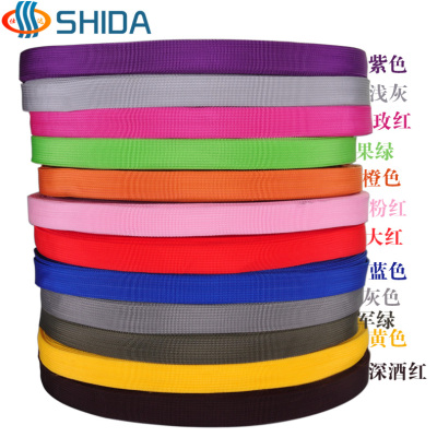 仕达彩色坑纹丙纶pp书包带织带