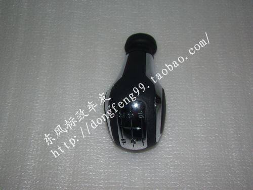 雪铁龙世嘉原装 206 207 307 308 408 C5 改装排挡头 手柄球 手球