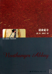 诺桑觉寺 正版书籍 木垛图书