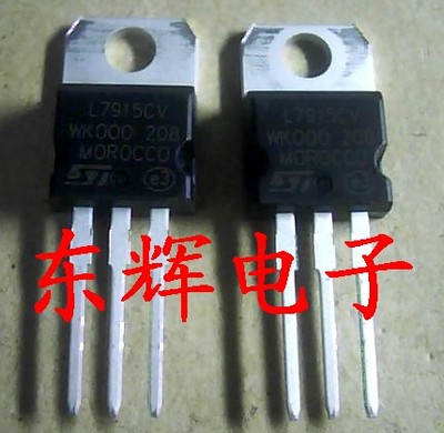 全新原装 L7915CV LM7915 KIA7915PI 三端稳压管-15V  TO-220