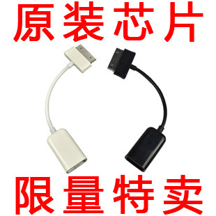 Hub USB - Ref 368741 Image 1