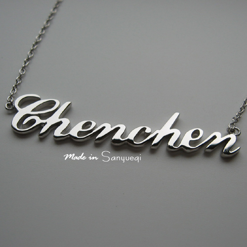 Chenchen