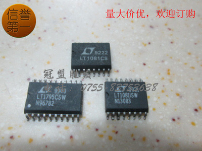 LT1081CS LT1795CSW LT1081ISW 质量保证，正品现货，欢迎咨询