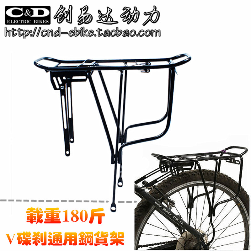 Porte-bagages pour vélo - Ref 2412265 Image 1