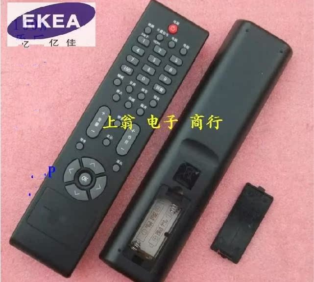 适用于长虹遥控器 YK1520 L19BH83 L22BH83 L22BH86 3C数码配件 遥控设备 原图主图