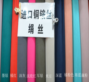 富康毛料 纯色绢纺天丝 铜氨丝布料面料 衬衣裙子 男女裤子哈龙裤