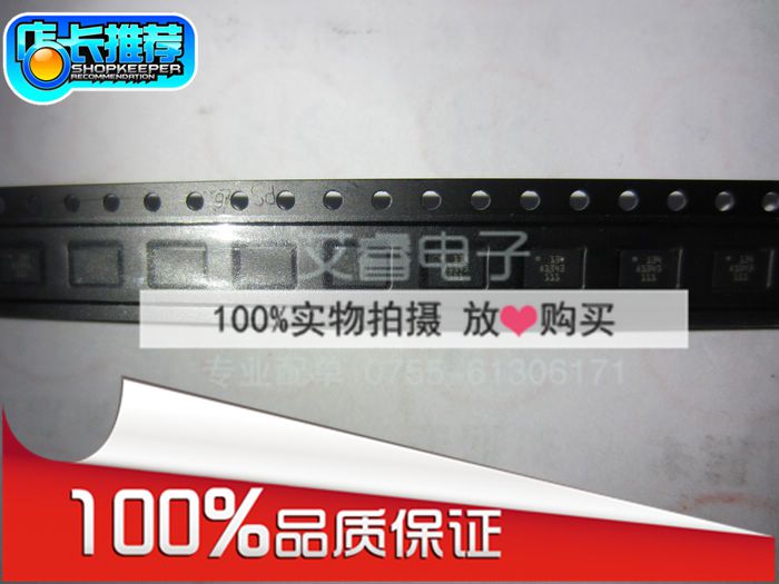 原装正品  TPS61176RTER TPS61176 丝印PZJI