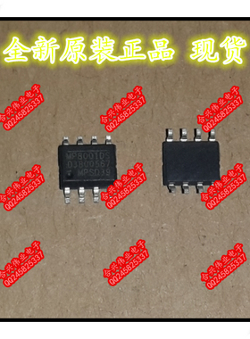 『Entity』MP8001DS-LF-Z SOP-8 全新原装 可直拍