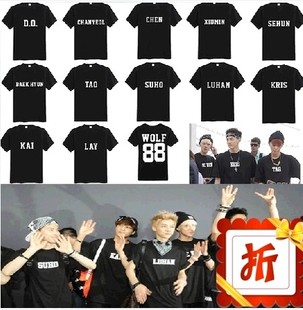 xoxo一辑 wolf 打歌服 包邮 短袖 周边应援T恤 EXO 个人名字同款