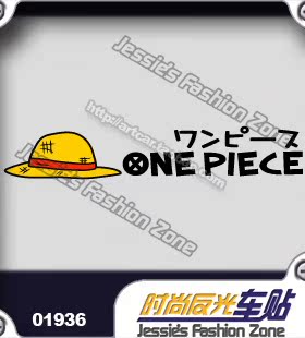 汽车贴纸 019 36 海贼王 onepiece 草帽标志横版 反光 车贴