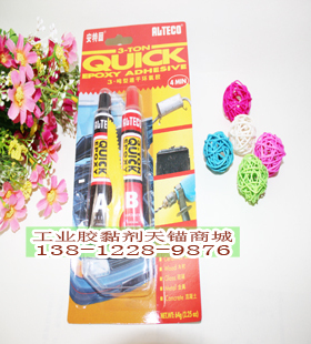 日本进口正品安特固3-吨型环氧AB胶64克.4分钟固化 防水胶 灰色