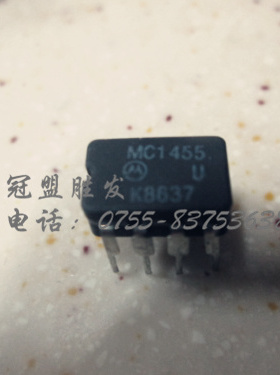 MC1455U 现货,欢迎咨询,包上机好用