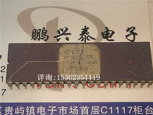 HD46505R  日立 HD6845 白钢面 陶瓷封 微处理器 老式CPU收藏保用