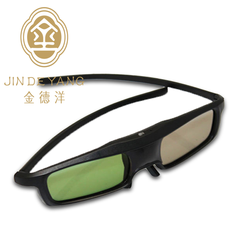 Lunettes 3D - Ref 2627832 Image 1