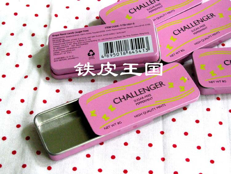 粉色CHALLENGER 推拉小铁盒 牙签糖果收纳盒在类目 收纳整理, 家庭收纳用具, 收纳盒, 其他收纳盒中 - 来自Buy2taobao.com提供专业的淘宝代购服务