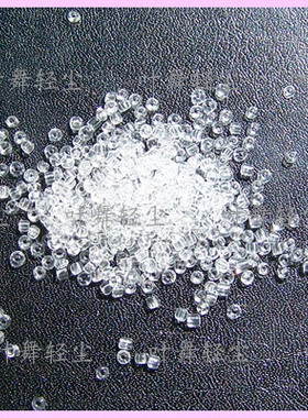 DIY串珠配件-2mm透明白色米珠，0.5元15克