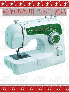 XL2600多功能兄弟家用缝纫机