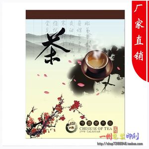 厂家便条纸 高档信纸 白条纸 便笺纸 草稿纸 广告纸 印刷订制 CC
