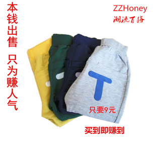 Foulard enfant - Ref 2140533 Image 8