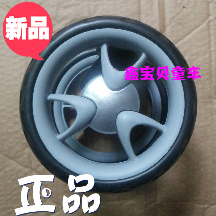 正品好孩子A516G小龙哈彼A501/518推车轮子原厂A513轮胎童车配件