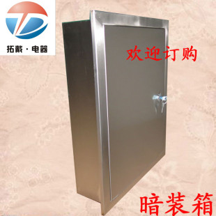 不锈钢配电箱户内明暗装控制箱强电布线箱配电柜400*300*200