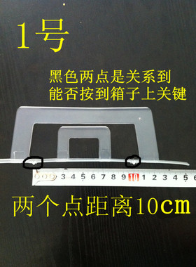 塑料周转箱卡片夹|物流箱透明卡片|塑料卡片|标签卡|白色卡座