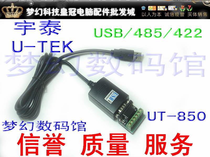 Concentrateur USB - Ref 373160 Image 1