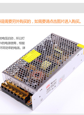 LED电源7020 5630 5050 220V转12V电源 硬灯条专用电源 供应