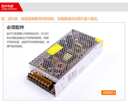 LED电源7020 5630 5050 220V转12V电源 硬灯条专用电源 供应