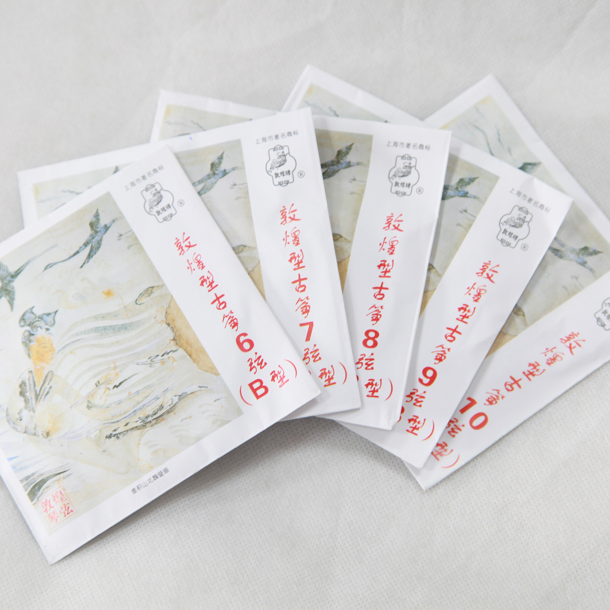 敦煌古筝弦B型6-10弦单根唯一官方直销_