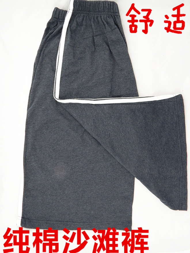 Pantalon pyjama Moyen-âge - Ref 717448 Image 1
