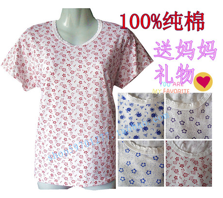 Pantalon pyjama Shorts 012 - Ref 717240 Image 38