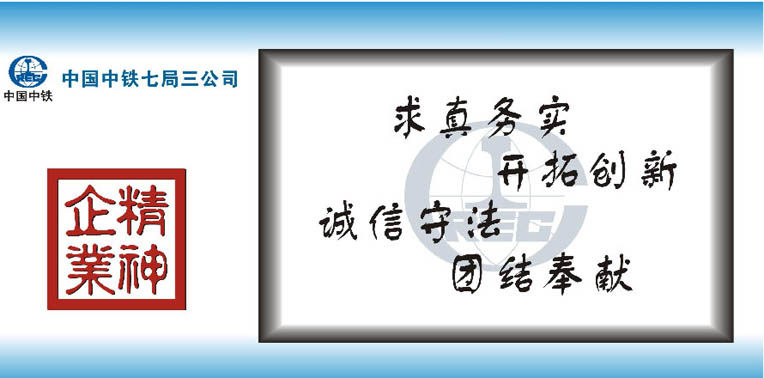 589海报印制海报展板素材96企业精神标语企业精神