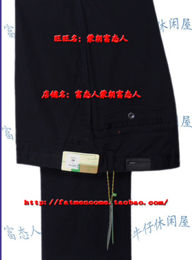 蒙朗富态人夏大码高腰弹力薄料休闲裤深蓝卡其A87100腰3尺到3尺7