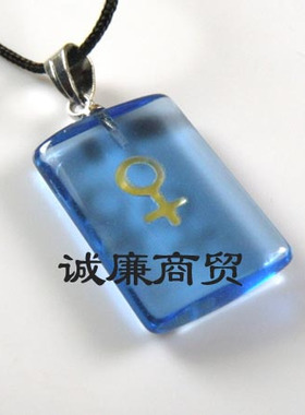 和美 水晶项链 蓝色性别符号 jyg93430035