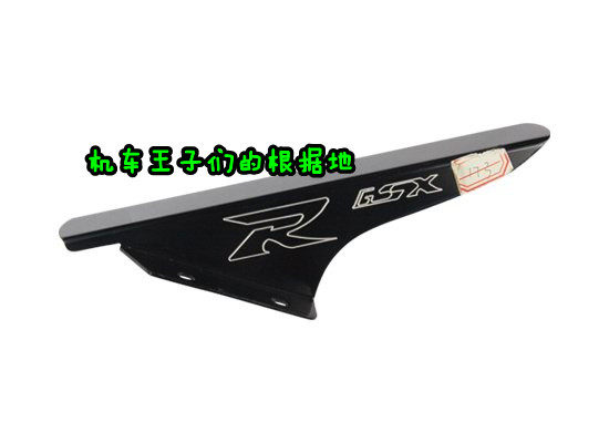 Chaîne de vélo - Ref 2376688 Image 1