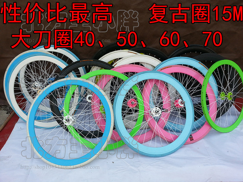 Roues de vélo - Ref 2375377 Image 1