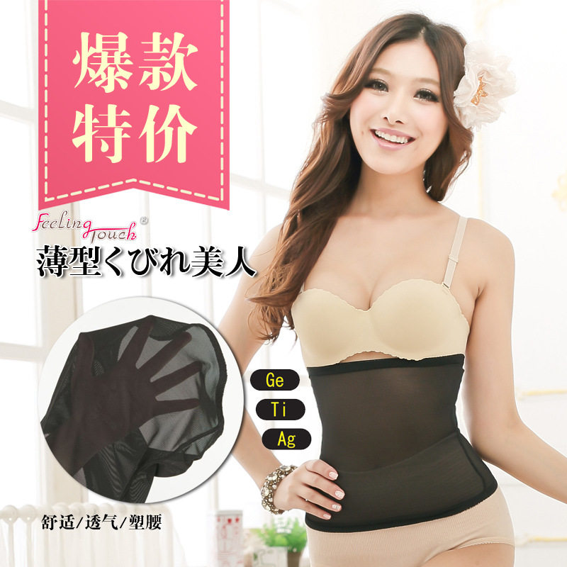 Corset mouvement en nylon - Ref 671160 Image 1