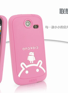 mofi/莫凡 Lenovo联想 A750 手机安卓硅胶套 保护套 外壳 配送膜