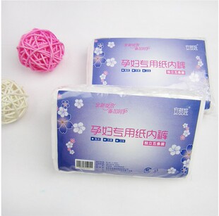 Coffret cadeau pour bébé - vêtements en coton - Ref 1964095 Image 59