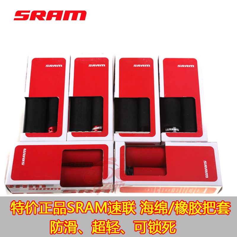 Poignées de vélo SRAM - Ref 2354700 Image 1