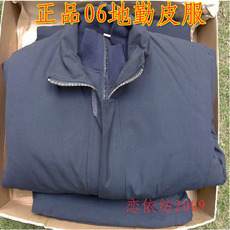 Камуфляжное пальто 06地勤冬季皮服 全羊皮可拆卸超耐磨防寒服套装 87寒区羊皮大衣