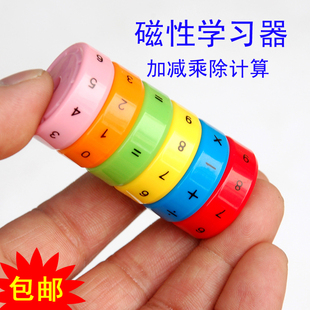 Sonnette de vélo - Ref 1454363 Image 11