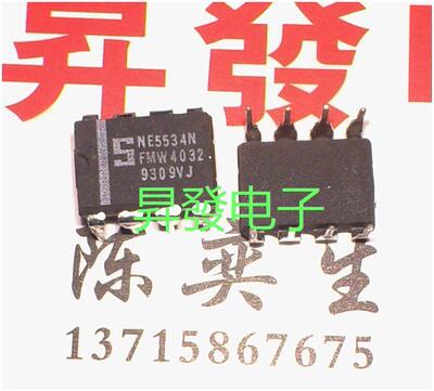 〖昇發电子〗运算放大器 NE5534N NE5534AN NE5534P
