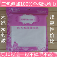 Peignoir - Ref 594335 Image 14