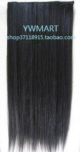 Extension cheveux - Ref 226416 Image 1